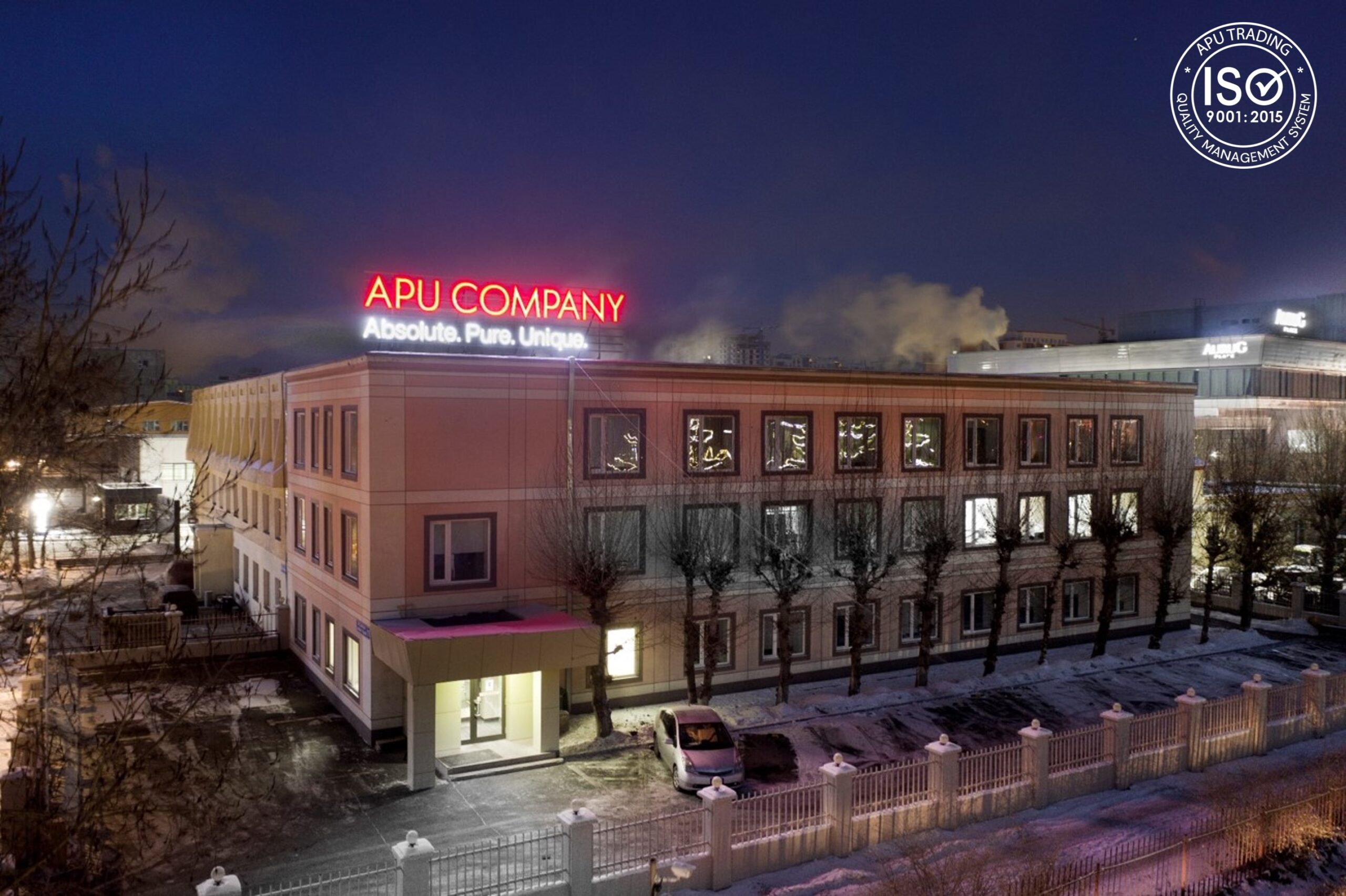 АПУ Трейдинг ХХК